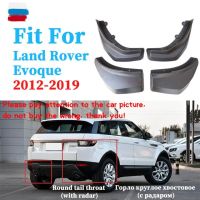 2012-2019ชิ้น4 Styline อุปกรณ์ตกแต่งรถยนต์รถบังโคลนบังโคลนบังโคลนรถ Evoque Rover Land สำหรับ Flaps Mup