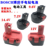 Bosch electric hand drill battery 7.2v9.6v 12v 14.4v screendriver GSR12-2 large capacity