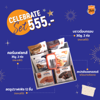 SweetChew New Year Set 2022 เซ็ตของขวัญสุดพิเศษ Gift Box [555฿]