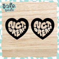 ตัวรีด NCT Dream (set 2 ชิ้น) heart DIY รีดได้ทุกเนื้อผ้ากระเป๋า หมวก สายแคมป์ปิ้ง camping รีดติดผ้าใบ เต้นท์