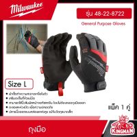 Milwaukee ?? ถุงมือ General Purpose Gloves ( มีไซส์  M , L ให้เลือก ) ถุงมือทำงาน สัมผัสหน้าจอทัชสกรีนได้ ถุงมือนิรภัย