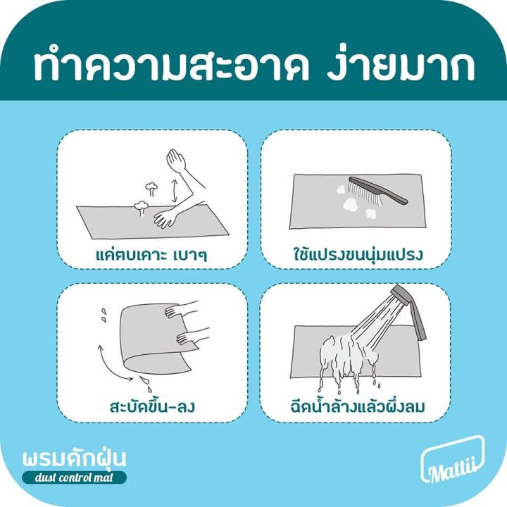 pro-สุดคุ้ม-โค้ด-mattii-ลด-70-mattii-พรมดักฝุ่นครึ่งวงกลม-ใยดักฝุ่นพิมพ์ลาย-สัมผัสนุ่ม-ทำความสะอาดง่าย-ราคาคุ้มค่า-พรม-พรม-ปู-พื้น-พรม-ปู-พื้น-ห้อง-อพรม-อัด-เรียบ