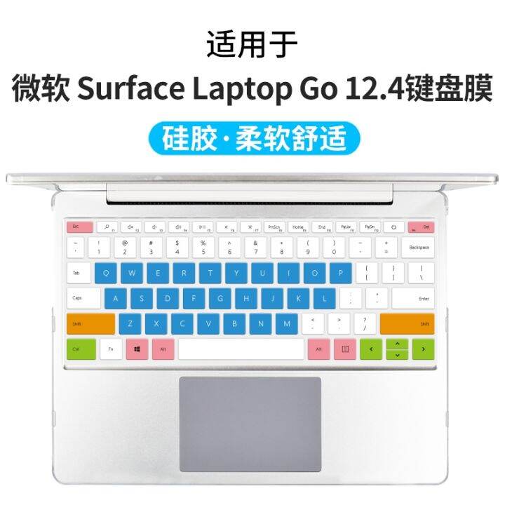 for-microsoft-surface-laptop-go-12-4-39-39-2020-not-fit-10-1-inch-silicone-laptop-keyboard-cover-skin-protector