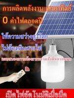 กำลังไฟที่แท้จริง 100W 200W 300W แสงอาทิตย์แสงไฟแสงอาทิตย์ไฟ LED แบตเตอรี่ในตัว ไฟเซลล์แสงอาทิตย์ โคมไฟกลางแจ้งที่สดใส กันน้ำ แสงกลางแจ้ง