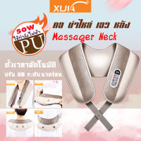 เครื่องนวดไหล่ อเนกประสงค์ เครื่องนวดคอ นวดบ่าและไหล่ เอว Massager Neck ระบบอัตโนมัติ ประคบร้อนเครื่องนวดไหล่ อเนกประสงค์ Massager of neck kneading