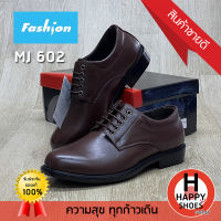 ?ส่งเร็ว?ส่งด่วน?สินค้าใหม่✨รองเท้าคัทชูหนังชาย FASHION รุ่น MJ602 รองเท้าหนังลูกเสือชาย Handsome and elegant