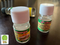 น้ำมันมะรุม ขนาด  5 ml.  ( 1 ขวด )