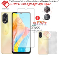 (3 in 1)ฟิล์มกระจก For OPPO A18/OPPO A38/OPPO A78 5G/OPPO A58 5G/OPPO A98 5G ฟิล์มกระจกนิรภัย Tempered Glass ฟิล์มกระจกกันรอยกล้องหลัง+เลนส์กล้องถ่ายรูปฟิล์ม + 3D คาร์บอนไฟเบอร์ด้านหลังฟ