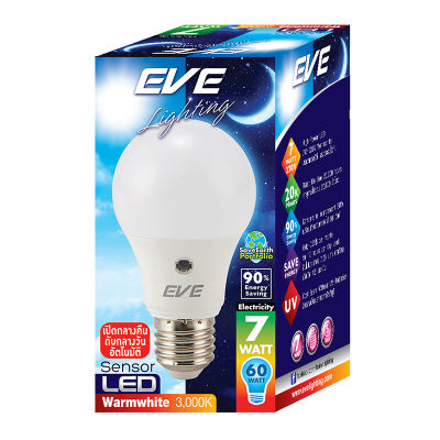 หลอดไฟ LED Sensor 7 วัตต์ Warm White EVE LIGHTING รุ่น A60 E27 [ส่งเร็วส่งไว มีเก็บเงินปลายทาง]