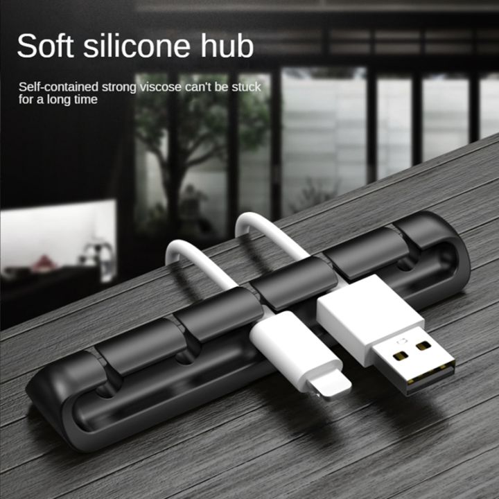 data-cable-storage-desktop-cable-charging-cable-fixed-artifact-bedside-silicone-line-card-headset-hub