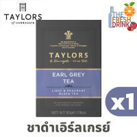 Taylors of Harrogate Earl Grey Tea เทย์เลอร์ ออฟ ฮาร์โรเกท ชาดำ เอิร์ลเกรย์ 20ซอง