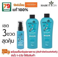 แท้100% HAIRTRICIN แฮร์ทริซิน แฮร์แซมพู 2 ขวด 220ml.+ โทนิค 1ขวด 50ml.