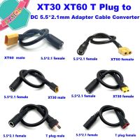 【YF】 1Pcs XT60 XT30 T Plug Female male to DC 5.5x2.1mm Connector Battery Charging Adapter Cable Silicone Wire for RC Charger