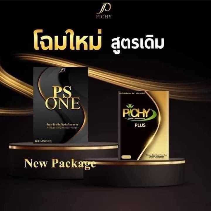 พีเอส-วัน-ps-one-พิชชี่เดิม-pichy-อาหารเสริมลดน้ำหนัก-1-กล่อง-มี-10-แคปซูล