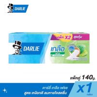 แพ็คคู่สุดคุ้ม Darlie Natural Spa Salt Fresh 140g.ดาร์ลี่ ยาสีฟัน เกลือ เฟรช 140 กรัม