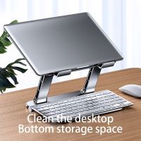 N515 Aluminum Alloy Laptop Stand Increased Lift To Receive A The Portable Double Vertical Heat Dissipation Office Desktop