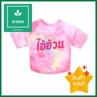 เสื้อสัตว์เลี้ยง CLAWSET ไอ้อ้วน ไซซ์ L สีชมพูPET CLOTHES CLAWSET AI OUAN L PINK **หมดแล้วหมดเลย**