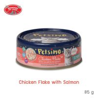 ? { ส่งฟรี } ? 6 กระป๋อง  Petsimo Can all Flavor 85g เพ็ทซิโม่ อาหารชนิดเปียกสำหรับแมวทุกรสชาติ  บริการเก็บเงินปลายทาง