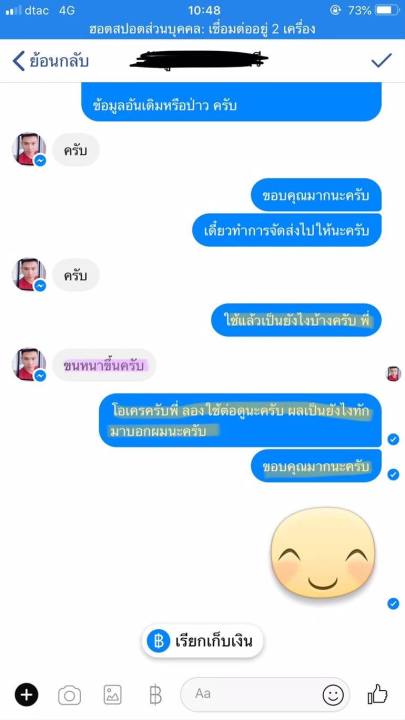 ยาปลูกคิ้ว-ยาปลูกหนวด-ยาปลูกเครา-ยาปลูกผม-เซรั่มปลูกคิ้ว-เซรั่มปลูกหนวด-เซรั่มปลูกเครา-เซรั่มปลูกผม-น้ำยาปลูกคิ้ว-น้ำยาปลูกหนวด