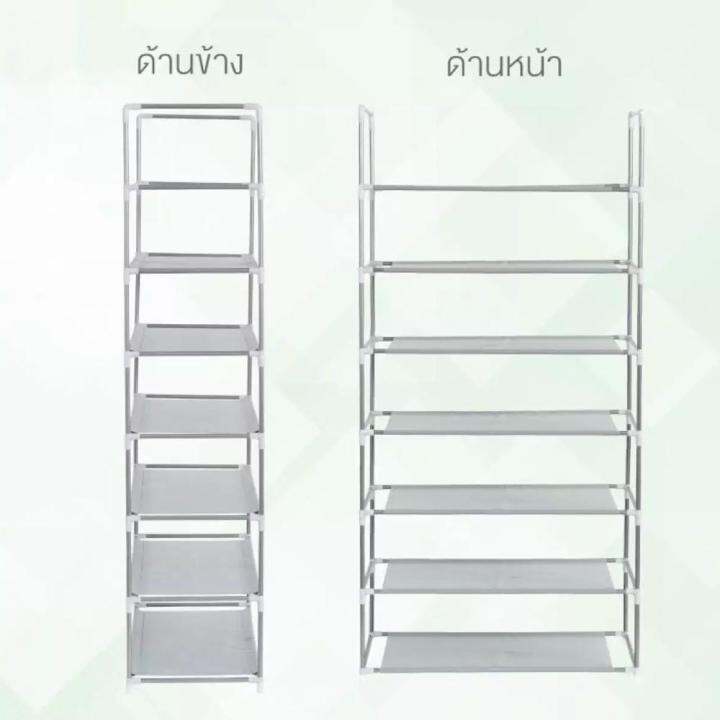 ชั้นวางรองเท้า-ที่วางรองเท้า-7-ชั้น-ชั้นเอนกประสงค์-ชั้นวางของ-ตู้เก็บรองเท้า-ชั้นเอนกประสงค์-ชั้นวางของ-ชั้นวางรองเท้า-แบบทรงสูง-มีลิ้นชัก-โมเดิร์น-ช่วยประหยัดเนื้อที่