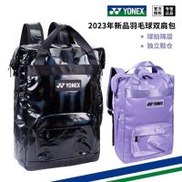 ☞ For Yonexˉ Fidelity badminton bag men and women fashion Korean version backpack yy sports backpack large capacity waterproof bag