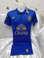 เสื้อ-กางเกง ทีมชาติไทย ช้างศึก 25 ปีเล่นไม่เลิก