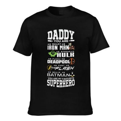 Daddy You Are My Favourite Superhero Mens Short Sleeve T-Shirt