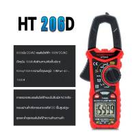 ดิจิตอลแคลมป์มิเตอร์ HABOTEST HT206D NCV Digital Clamp meter วัดแอมป์ DC AC