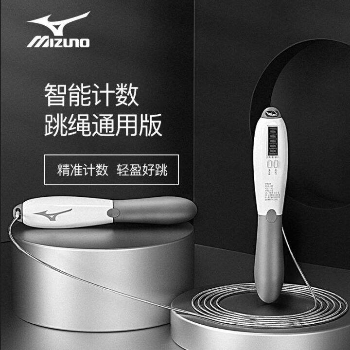 Mizuno กระโดดเชือกอิเล็กทรอนิกส์นับเชือกการสอบเข้าโรงเรียนมัธยมพิเศษ ...