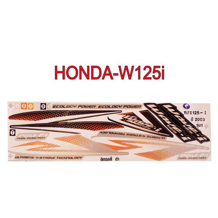 สติ๊กเกอร์ติดรถมอเตอร์ไซด์ สำหรับ HONDA-W125i ปี2003 ไฟเลี้ยวบังลม สีดำ