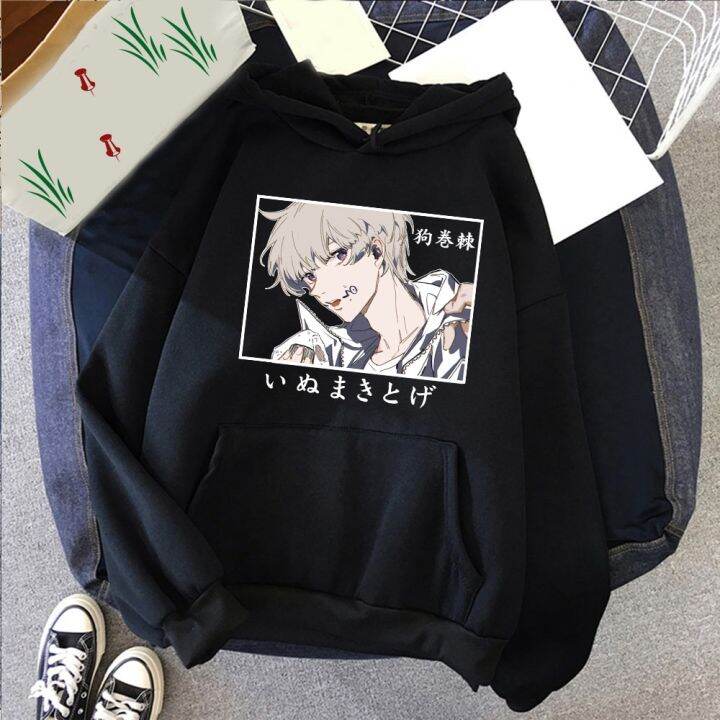 Hot Japanese Anime Manga Kawaii Jujutsu Kaisen Hoodies Men/Short Sleeve Sweatshirt Toge Inumaki Hoddie For Teens Hot Japanese Anime Manga Kawaii Jujutsu Kaisen Hoodies Men/Short Sleeve Sweatshirt Toge Inumaki Hoddie For Teens