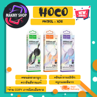 Hoco รุ่น X78 สายชาร์จ 3in1 Micro+tpye-c+lP 3สี 2A ยาว1M แท้ (010366)