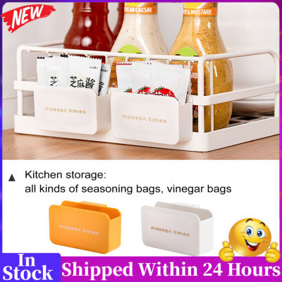 ชั้นวางถุงปรุงรสที่ประตูด้านในตู้เย็น Snap-On กล่องเก็บถุงซอสมัสตาร์ดกล่องเก็บซอสมะเขือเทศ