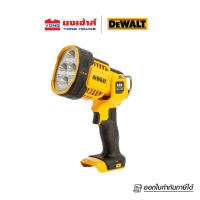 DEWALT ไฟฉายไร้สาย LED รุ่น DCL043 1500 lm 18V-20V Max  (เครื่องเปล่า) ไฟฉาย