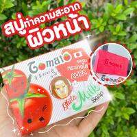 Momiji โมมิจิ Natural สบุ่ Gumai สบู่มะเขือเทศ ขนาด 100กรัม