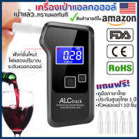 เครื่องวัดแอลกอฮอล์ เครื่องเป่าแอลกอฮอล์ ALCtrack แบบพกพา รุ่น ALC-018(Black) ของแท้100% แถมฟรี! คู่มือภาษาไทย,หลอดเป่า10อัน,กระเป๋าเก็บเครื่อง