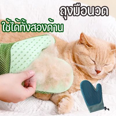 【Ewyn】2 in 1 ถุงมือแปรงขนแมว ถุงมือซิลิโคน แบบนิ่ม สองด้าน พื้นผิว อาบน้ํา แมว อุปกรณ์ทําความสะอาด นวด ทนทาน