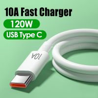 สายเคเบิล USB ชนิด C USB 120W 10A,สายซูเปอร์ชาร์จอย่างรวดเร็วสำหรับ Xiaomi Samsung Huawei Honor ชาร์จ USB เร็ว Poco USB สายสายข้อมูล C