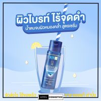 (30ml.) ฮาดะลาโบะ พรีเมี่ยม สูตรหน้าใส น้ำตบ ลดจุดด่างดำ Hada Labo Premium Whitening Lotion Light