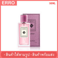 ?พร้อมส่ง? น้ำหอมชายหญิง GMC EDT (50มล.) กลิ่นหวานเช็กชี่ ติดทนนาน พร้อมส่ง