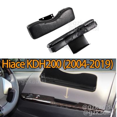 กล่องเก็บของที่เท้าแขนหนัง สีดํา สําหรับ Hiace KDH200 (2004-2019) ventury commuter 2 ชิ้น