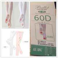 Summer 60D Digging Dance Leggings Children Adult Professional Gymnastic Grading Test Socks Ballet White Dancing Socks