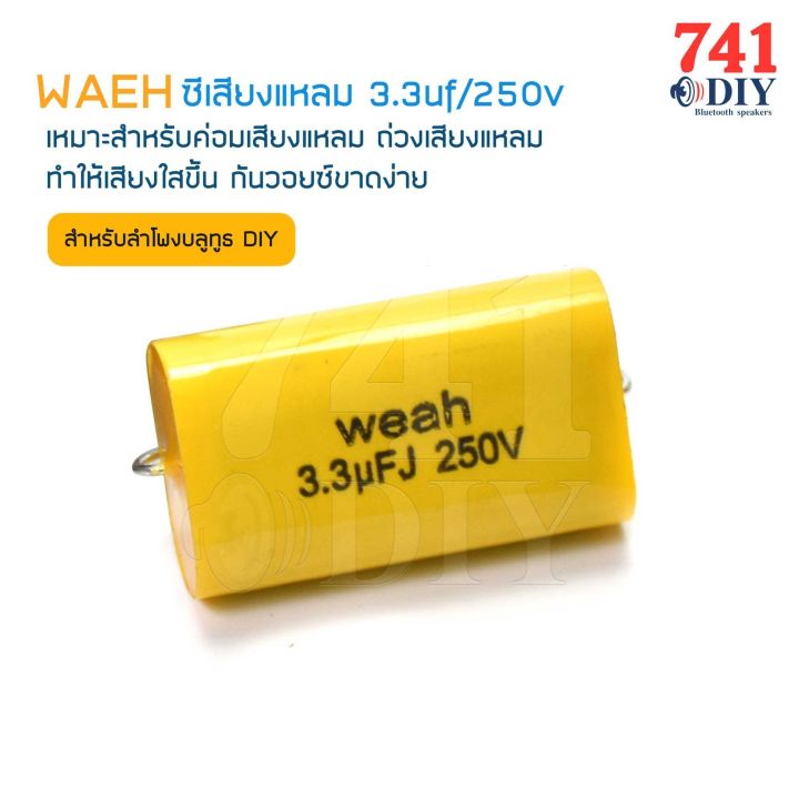 ดอกลําโพงเสียงแหลม-2-นิ้ว-8-โอห์ม-20-วัตต์-สำหรับลำโพงบลูทูธ-diy-ลําโพงทวิตเตอร์-ลำโพงติดรถยนต์-ดอกเสียงแหลม-ลำโพงรถยนต์-ทวิตเตอร์แหลม