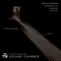 Men in Tie เนคไทแบบผูกเองขนาด 8cm รุ่น Square Chamber