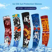 Chinese Tide Tattoo Sleeves Sun Protection Men Ice Silk Peking Opera Cycling Anti UV Cuff Cool Female Summer Arm Warmers Gloves