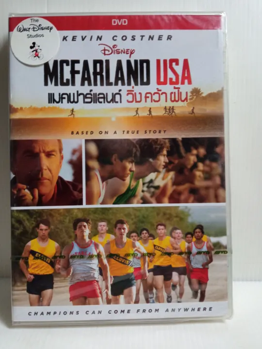 DVD McFarland, USA (2015) แมคฟาร์แลนด์ วิ่งคว้าฝัน Languages