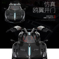 2023RASTAR ดาว 1:14 Pagani Fengshen รถแข่งชาร์จรีโมทคอนลไฟฟ้ารถของเล่นเด็ก