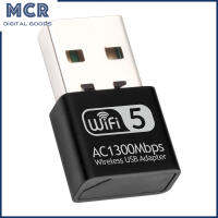 USB อะแดปเตอร์เครือข่ายไร้สายอะแดปเตอร์ WiFi คู่ย่านความถี่2.4กิกะเฮิร์ตซ์5.8กิกะเฮิร์ตซ์สำหรับวินโดวส์วิสตา /Xp/ 2000/7/8/10ลินุกซ์