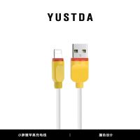 Apple charging cable fast charge extension iPhone14 13 12 mobile phone pro charger cable durable reinforcement