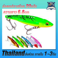 1pcs 20g คันตีเหยือปลอม Wobbler ล่อน้ําลึกจมโลหะหนัก VIB ตกปลาเหยื่อ Pesca เทียม